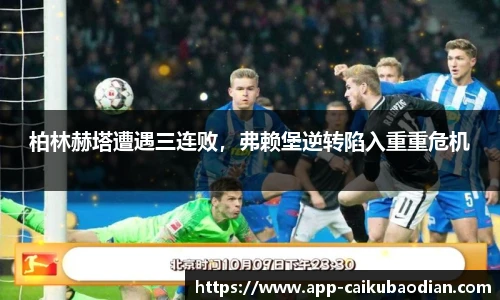 香港彩库宝典官方app