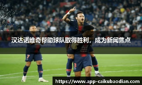 香港彩库宝典官方