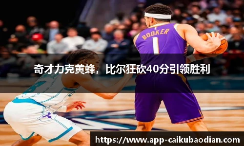 香港彩库宝典官方app