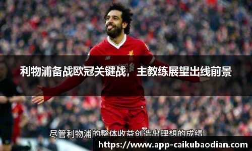 香港彩库宝典官方app