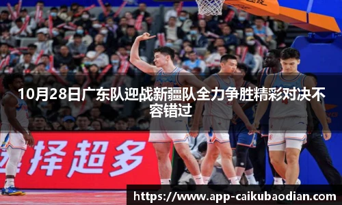 香港彩库宝典官方app