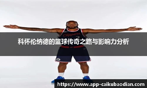 香港彩库宝典官方app