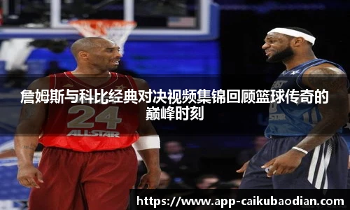 香港彩库宝典官方