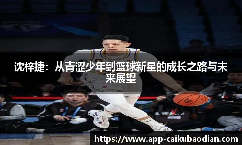 香港彩库宝典官方app