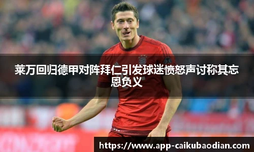 香港彩库宝典官方app