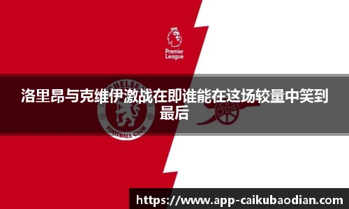 香港彩库宝典官方app